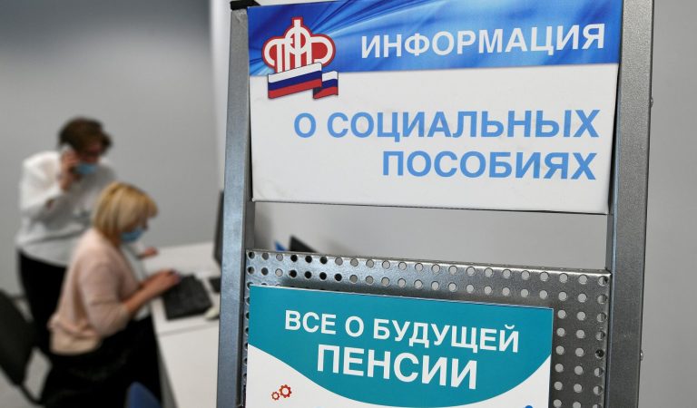 Действительно ли россиянам положена 13-я пенсия: кто именно получит выплату